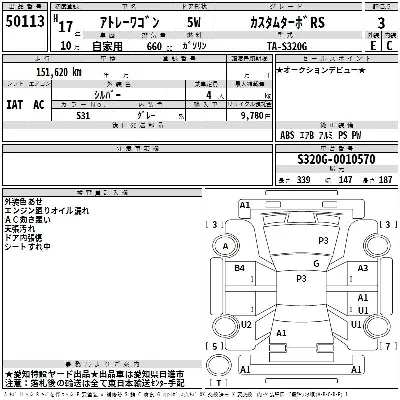 Daihatsu Atrai
