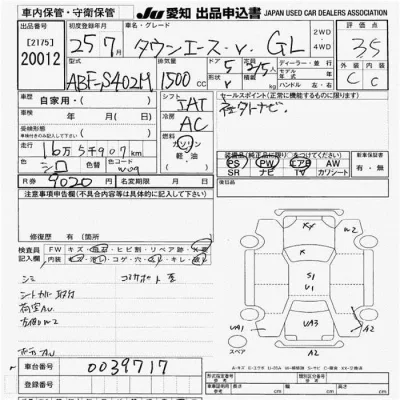 Toyota TownAce