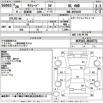 Toyota Succeed