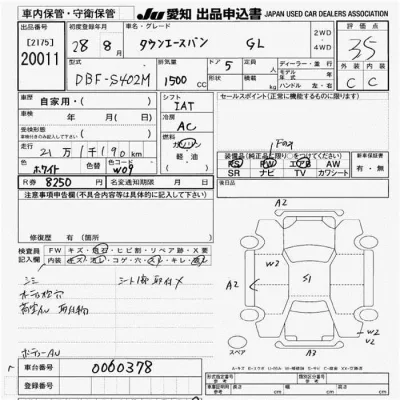 Toyota TownAce