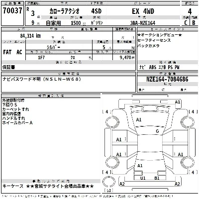 Toyota Corolla Axio