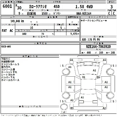Toyota Corolla Axio