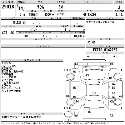 Toyota Raum