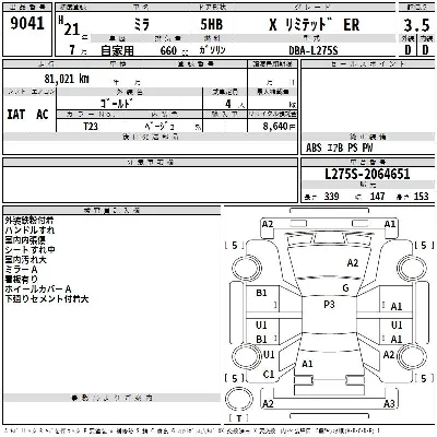 Daihatsu MIRA
