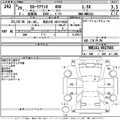 Toyota Corolla Axio