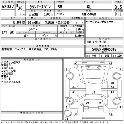 Toyota TownAce