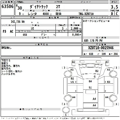 Toyota Dyna
