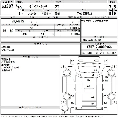 Toyota Dyna