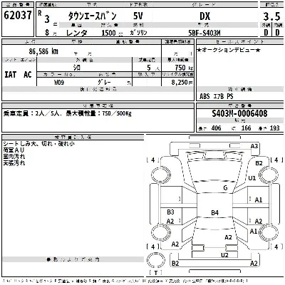 Toyota TownAce