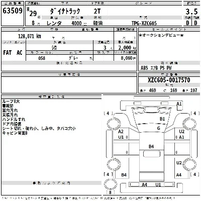 Toyota Dyna