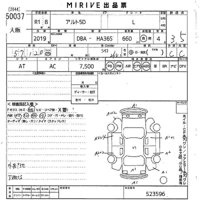 Suzuki ALTO