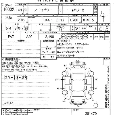 Nissan NOTE