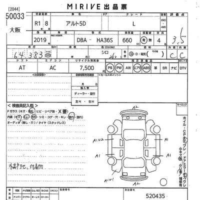 Suzuki ALTO