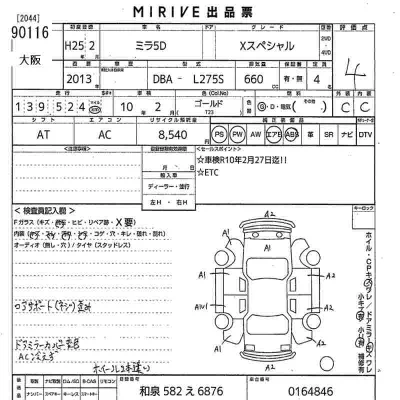 Daihatsu MIRA