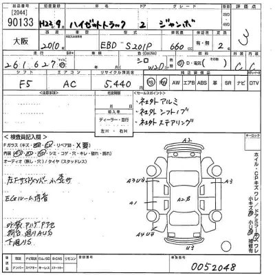 Daihatsu HIJET TRUCK