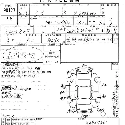 Daihatsu MIRA