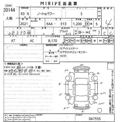 Nissan NOTE