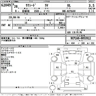 Toyota Succeed