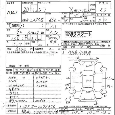 Daihatsu MIRA