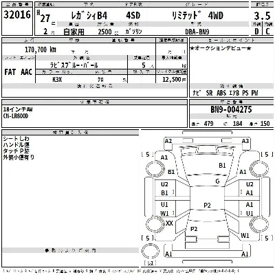 Subaru LEGACY B4