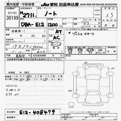 Nissan NOTE