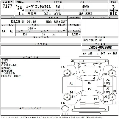 Daihatsu MOVE CONTE