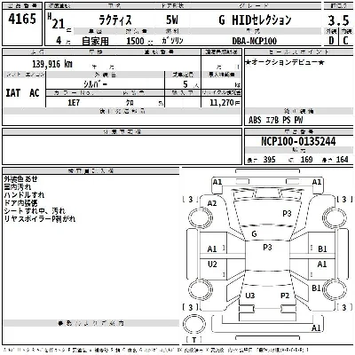 Toyota Ractis