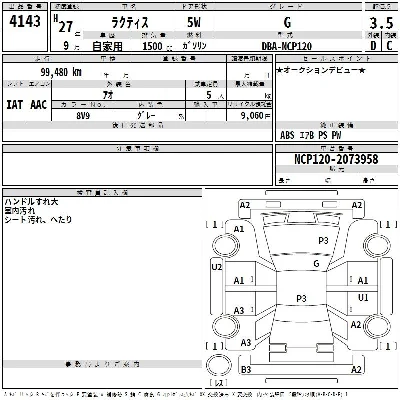 Toyota Ractis