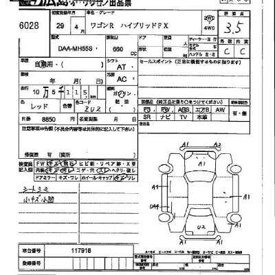 Suzuki WAGON R