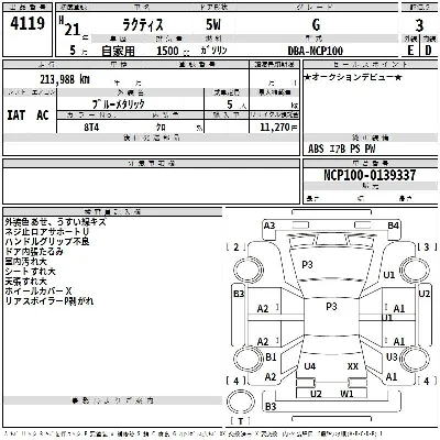 Toyota Ractis