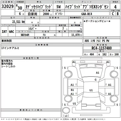 Honda ODYSSEY