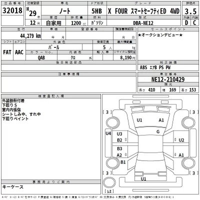 Nissan NOTE