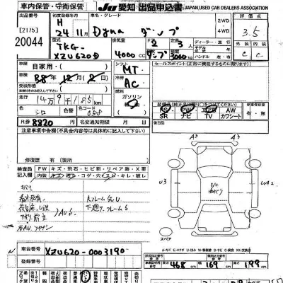 Toyota Dyna