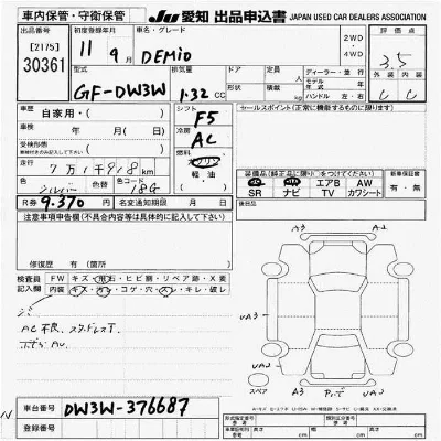 Mazda DEMIO