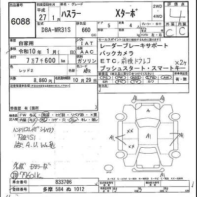 Suzuki HUSTLER