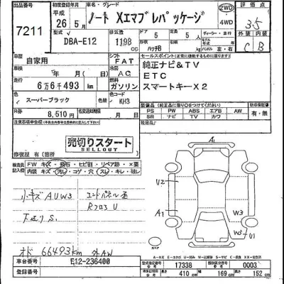 Nissan NOTE