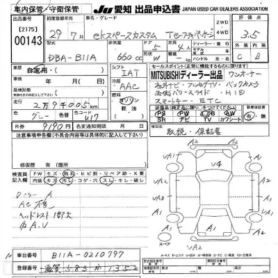 Mitsubishi EK SPACE CUSTOM