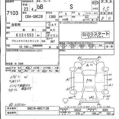 Toyota bB