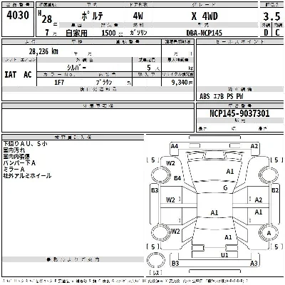 Toyota Porte