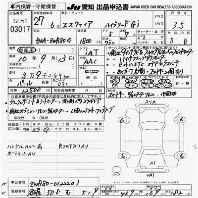 Toyota Esquire
