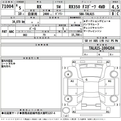 Lexus RX350