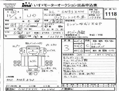 Nissan UD
