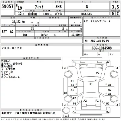 Honda FIT