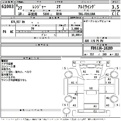 Hino RANGER