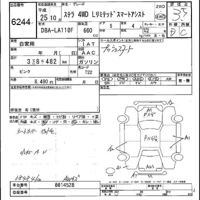 Subaru STELLA