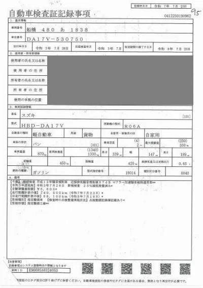 SUZUKI EVERY