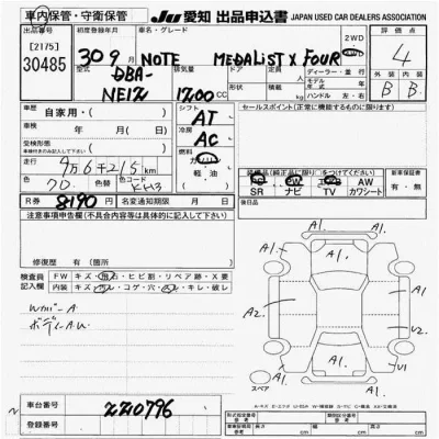 Nissan NOTE