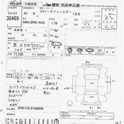 Toyota Corolla Fielder