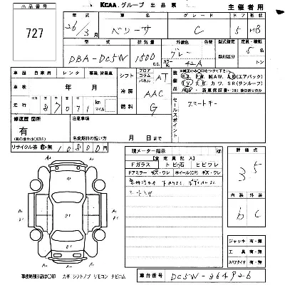 Mazda VERISA