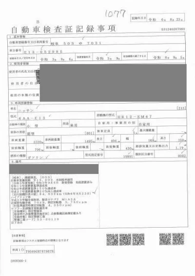 Nissan Note